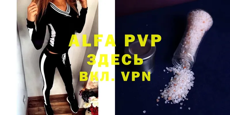 Alfa_PVP крисы CK  даркнет сайт  Переславль-Залесский 