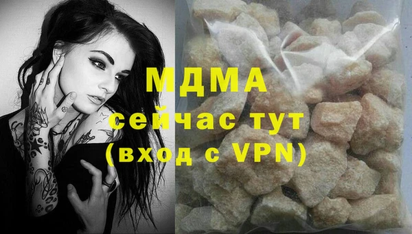 apvp Бугульма