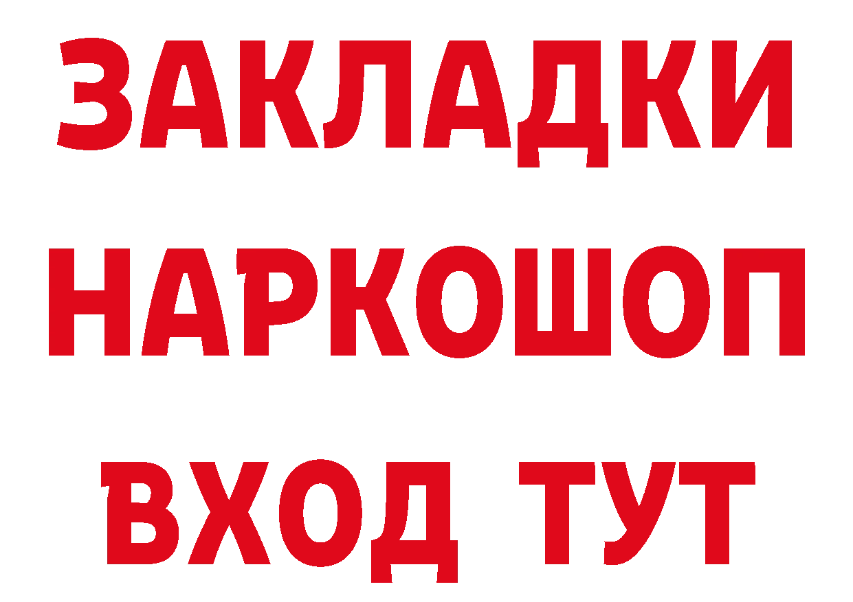 Канабис OG Kush вход даркнет МЕГА Переславль-Залесский